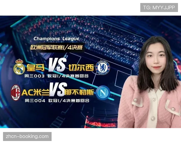 观点：欧冠官方授权商品全面采用数字身份认证，是打击盗版还是制造数据壁垒？